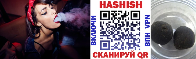 Купить Мыски Гашиш  COCAIN  Меф 
