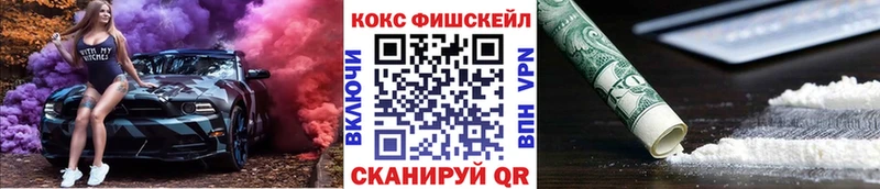 COCAIN Колумбийский  купить наркотик  Мыски 