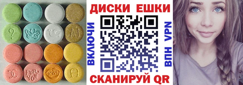 где найти наркотики Мыски ЭКСТАЗИ ешки