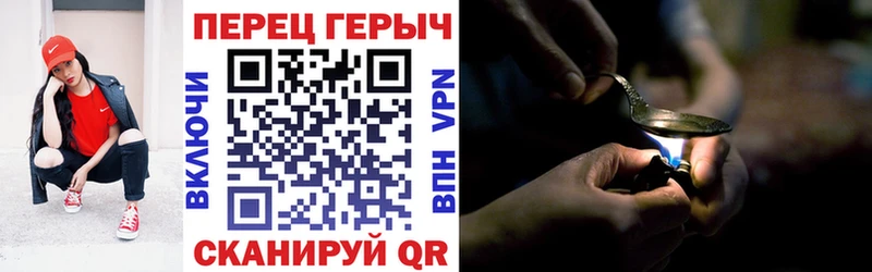 Героин Heroin  МЕГА зеркало  Мыски 