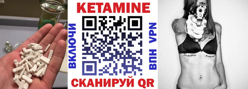 КЕТАМИН VHQ  hydra ссылка  Мыски 