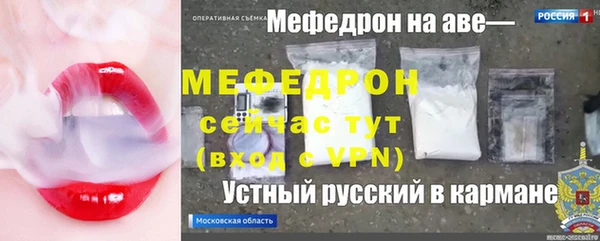 а пвп мука Алексеевка