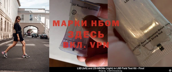 первитин Алексин