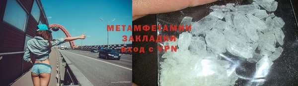 крисы Абдулино