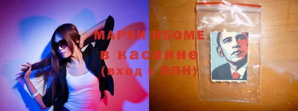 первитин Алексин