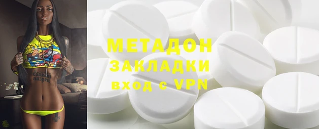 первитин Алексин