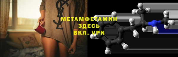 первитин Алексин