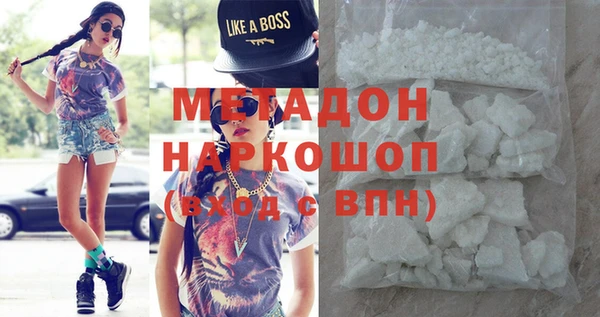 первитин Алексин