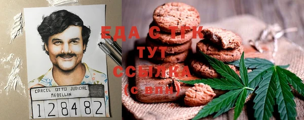 первитин Алексин