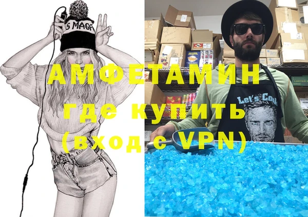 первитин Алексин