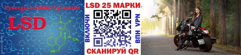 Лсд 25 экстази кислота  hydra tor  Мыски  цена  