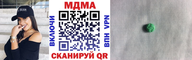 МДМА Molly  Мыски 