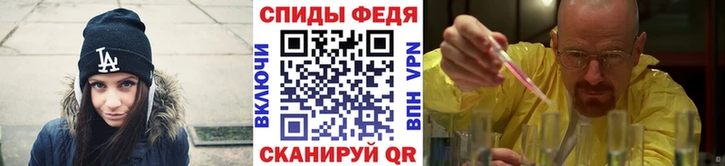 МЕТАМФЕТАМИН Methamphetamine  продажа наркотиков  Мыски 