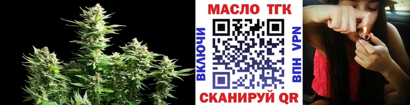 omg ONION  это официальный сайт  Мыски  Дистиллят ТГК жижа  что такое наркотик 